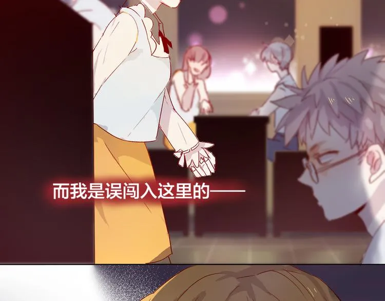 第2话 同一个人？！ 第64页