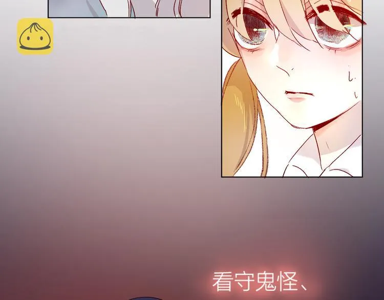 第2话 同一个人？！ 第78页