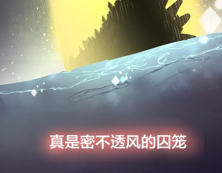 第2话 同一个人？！ 第83页
