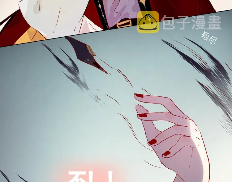 第2话 同一个人？！ 第100页