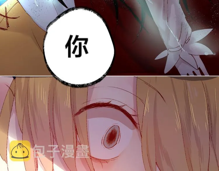 第2话 同一个人？！ 第114页