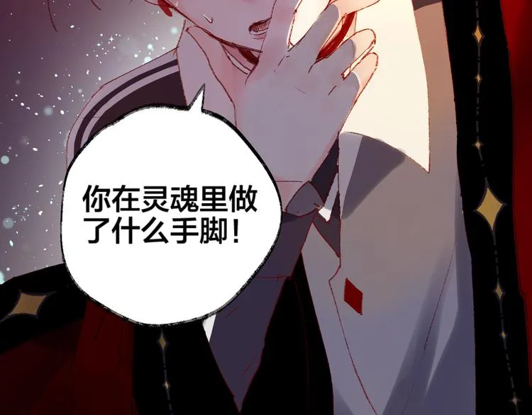 第2话 同一个人？！ 第127页