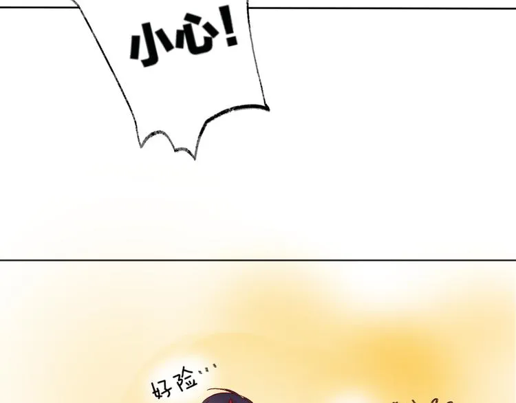 第3话 熟悉的味道 第16页