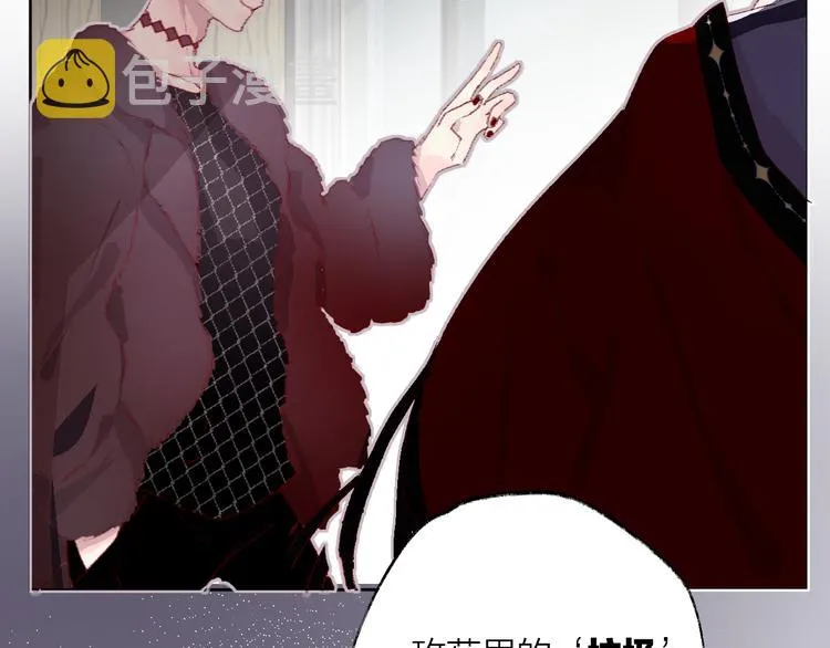 第5话 他的脸好软 第26页