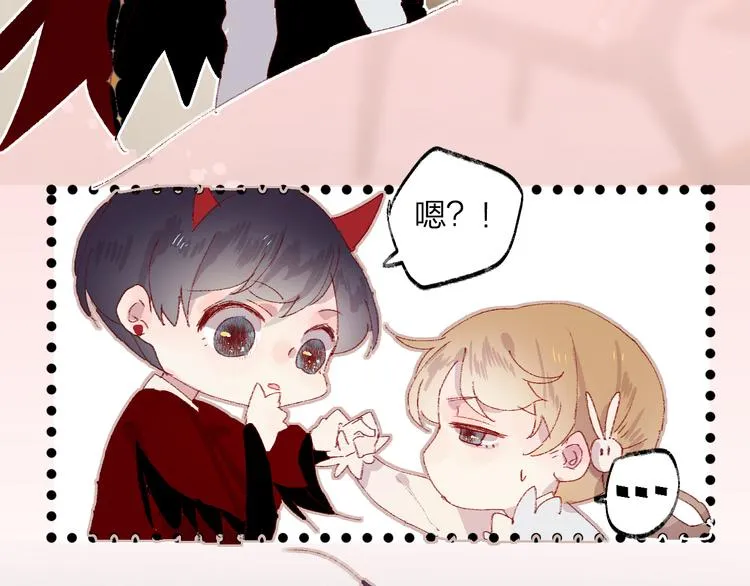 第5话 他的脸好软 第53页