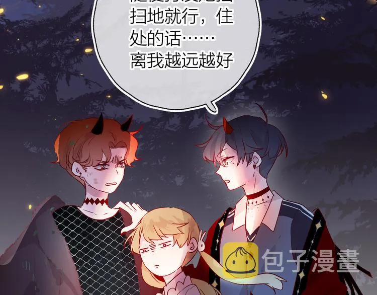 第7话 夜莺的准备 第59页