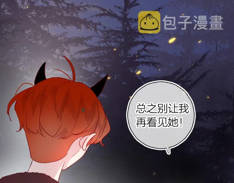 第7话 夜莺的准备 第61页