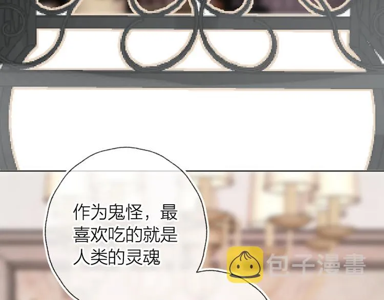 第7话 夜莺的准备 第72页