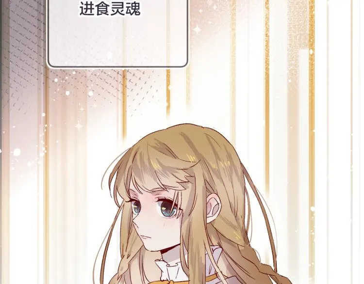 第8话 中毒？！ 第5页