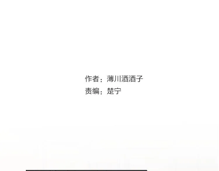 第8话 中毒？！ 第8页