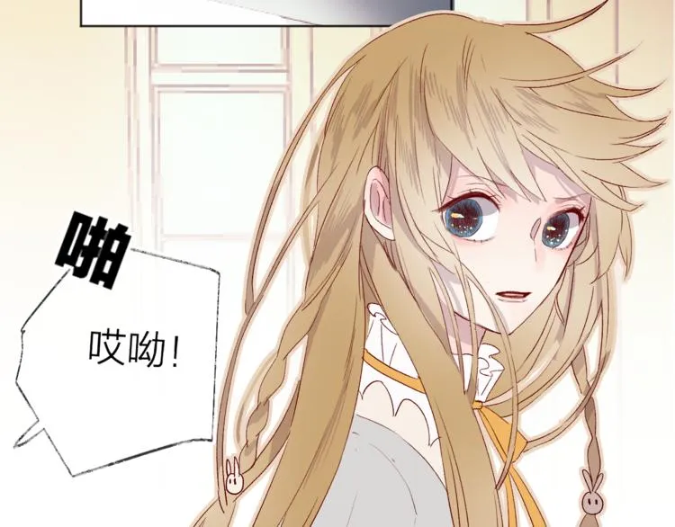 第8话 中毒？！ 第10页