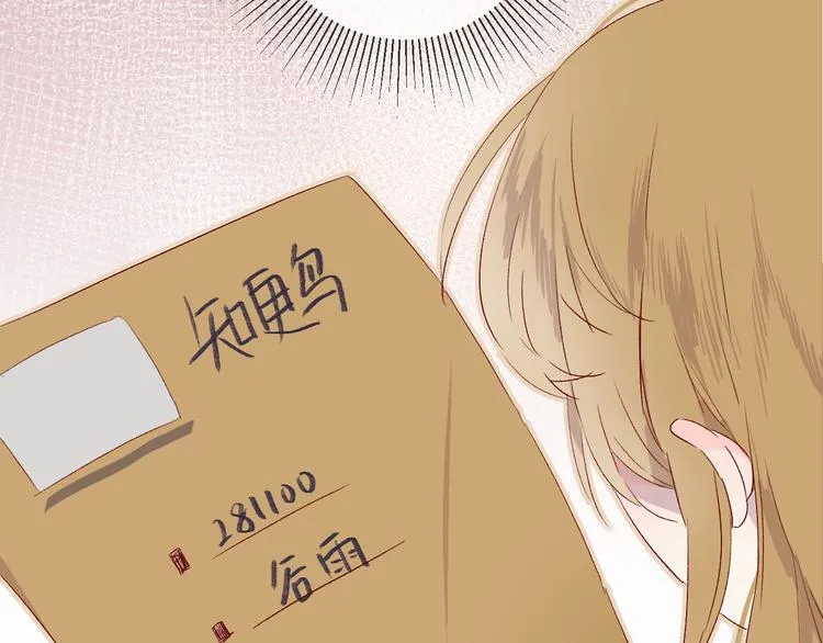 第8话 中毒？！ 第16页