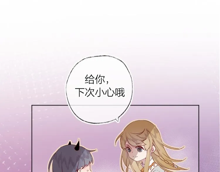 第8话 中毒？！ 第24页