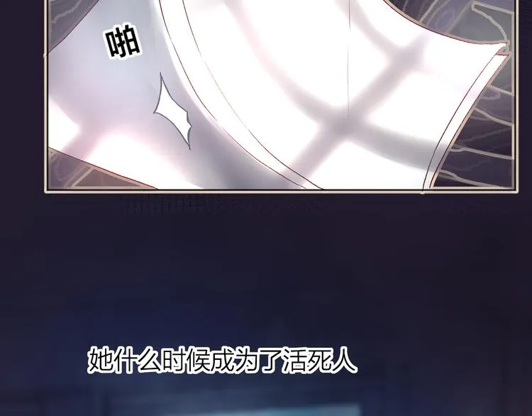 第8话 中毒？！ 第35页