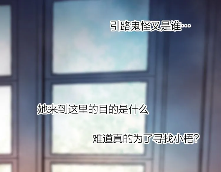 第8话 中毒？！ 第36页