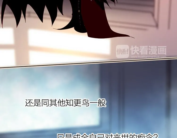 第8话 中毒？！ 第38页