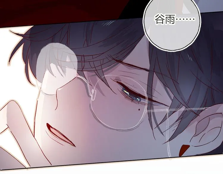第8话 中毒？！ 第41页