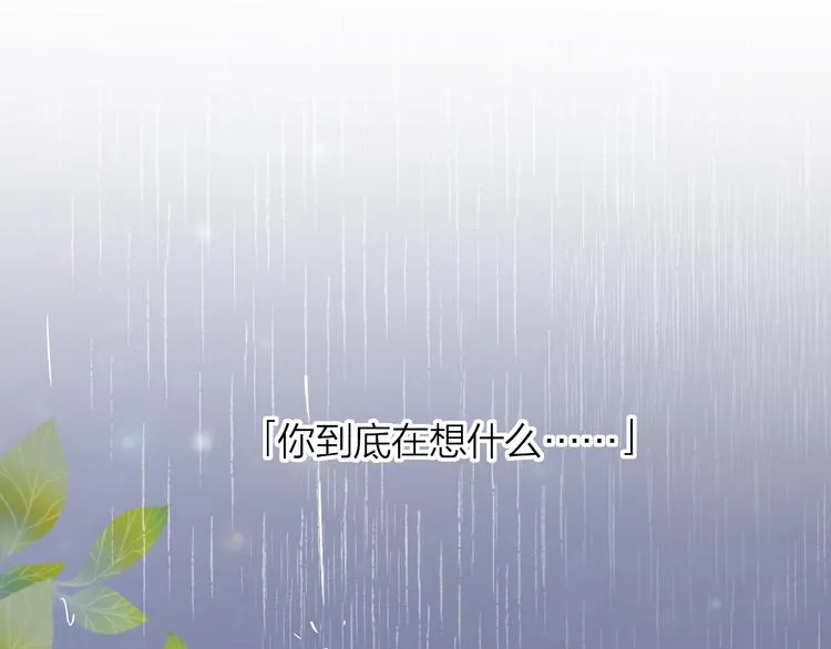 第8话 中毒？！ 第42页