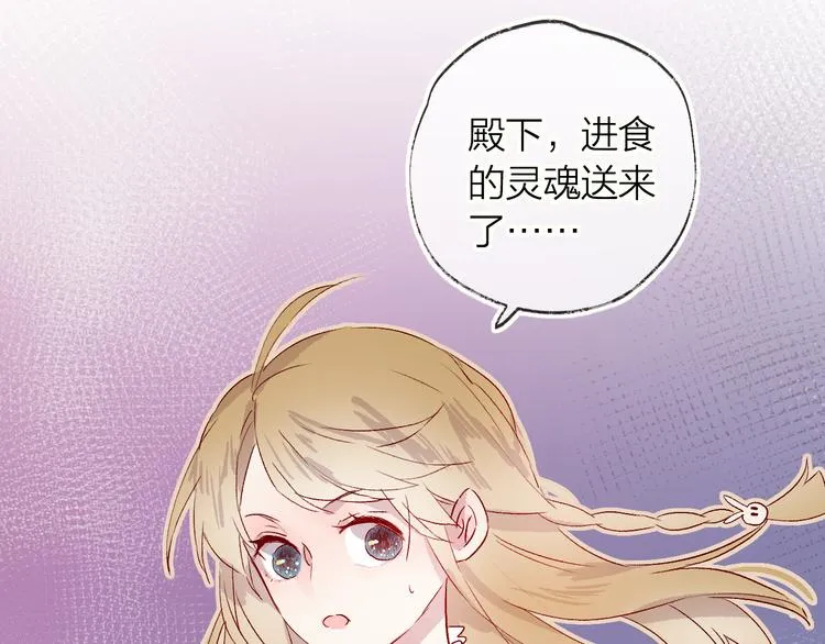 第8话 中毒？！ 第47页