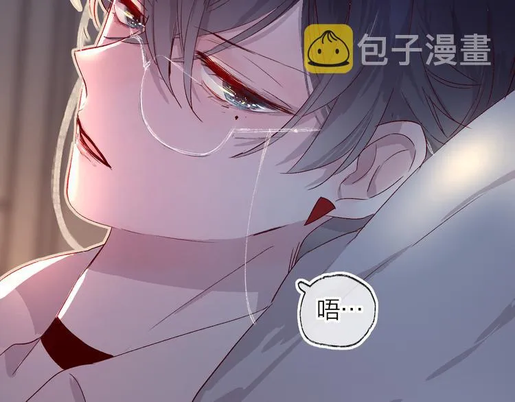 第8话 中毒？！ 第52页