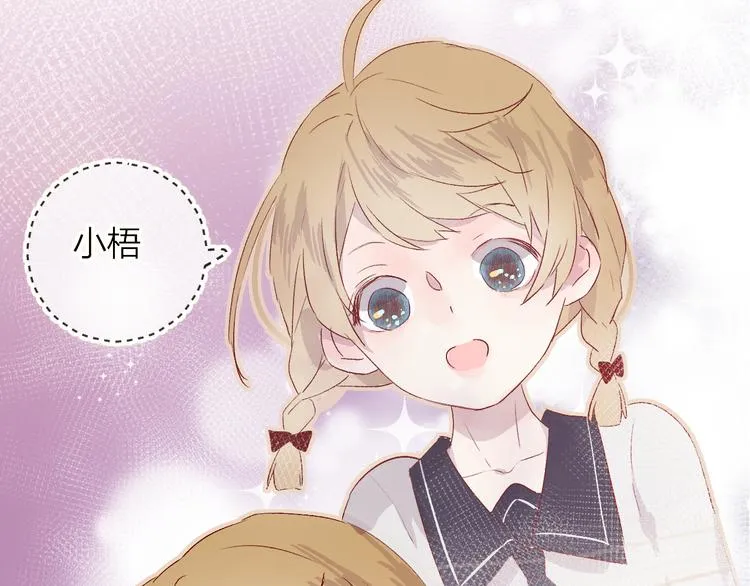 第8话 中毒？！ 第54页