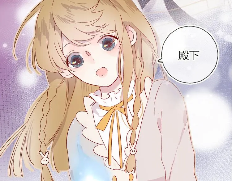第8话 中毒？！ 第55页