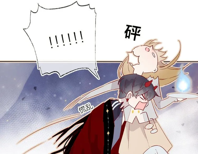 第8话 中毒？！ 第57页