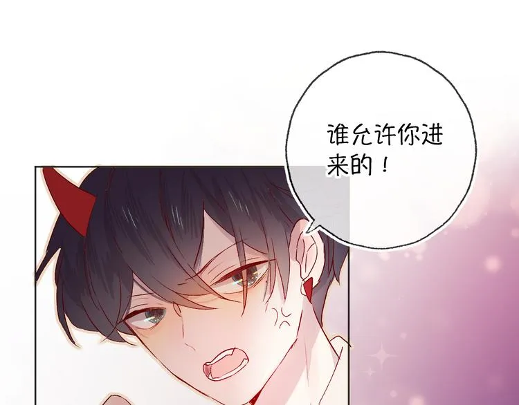 第8话 中毒？！ 第59页