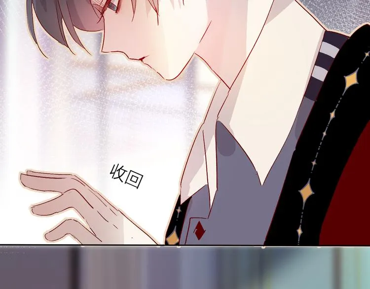 第8话 中毒？！ 第69页