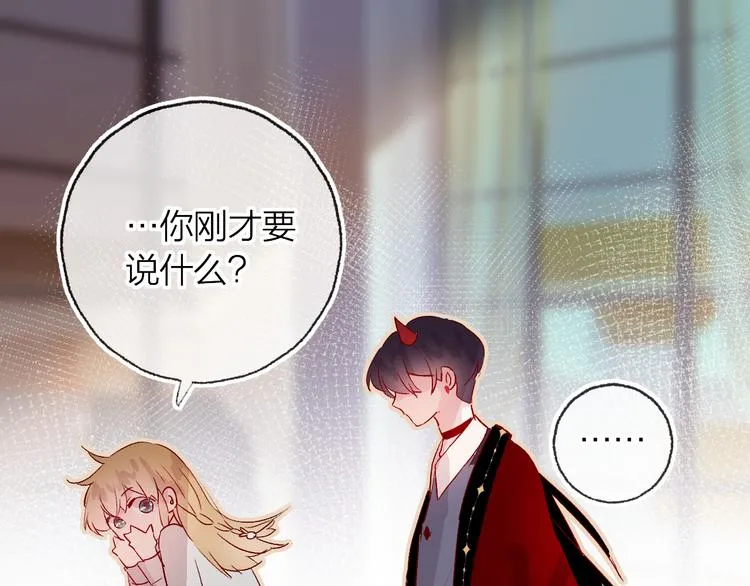 第8话 中毒？！ 第70页