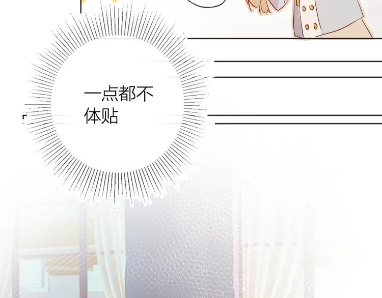 第8话 中毒？！ 第75页