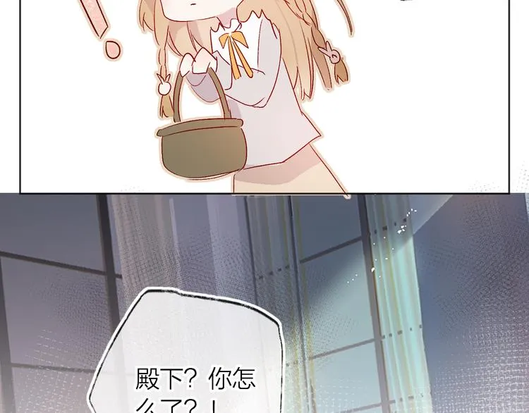 第8话 中毒？！ 第84页