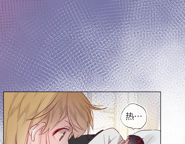 第8话 中毒？！ 第98页