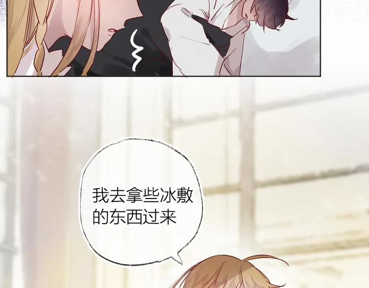 第8话 中毒？！ 第99页