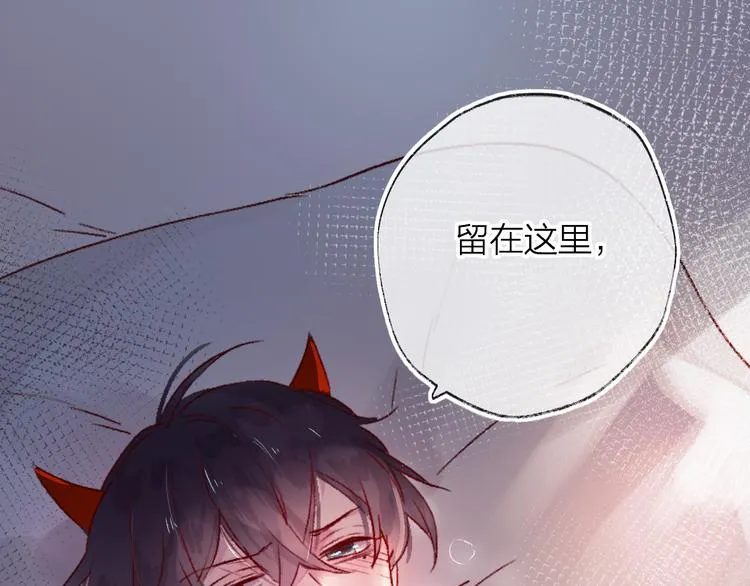 第8话 中毒？！ 第103页