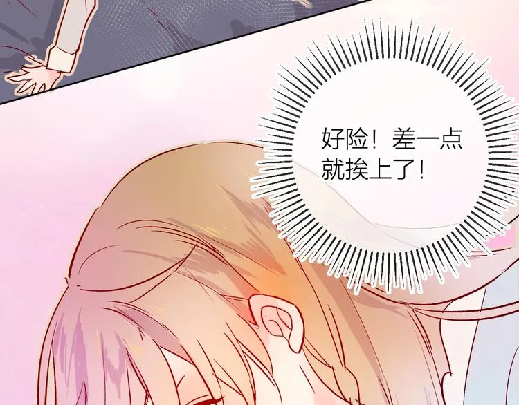 第9话 虚弱的他 第27页