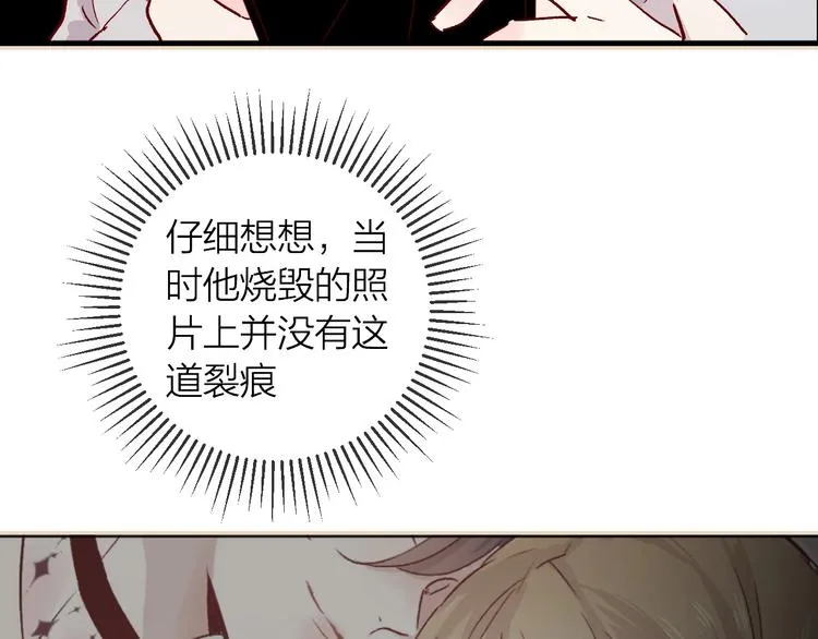 第9话 虚弱的他 第46页