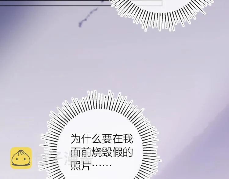 第9话 虚弱的他 第49页