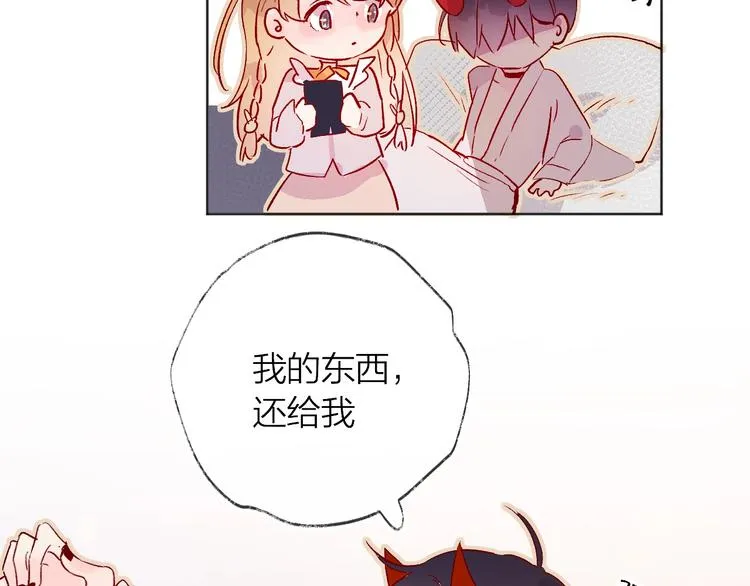 第9话 虚弱的他 第56页