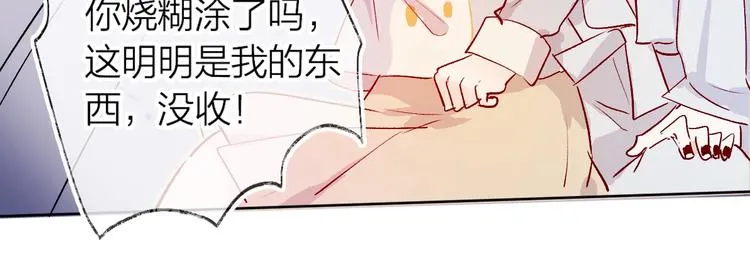 第9话 虚弱的他 第58页