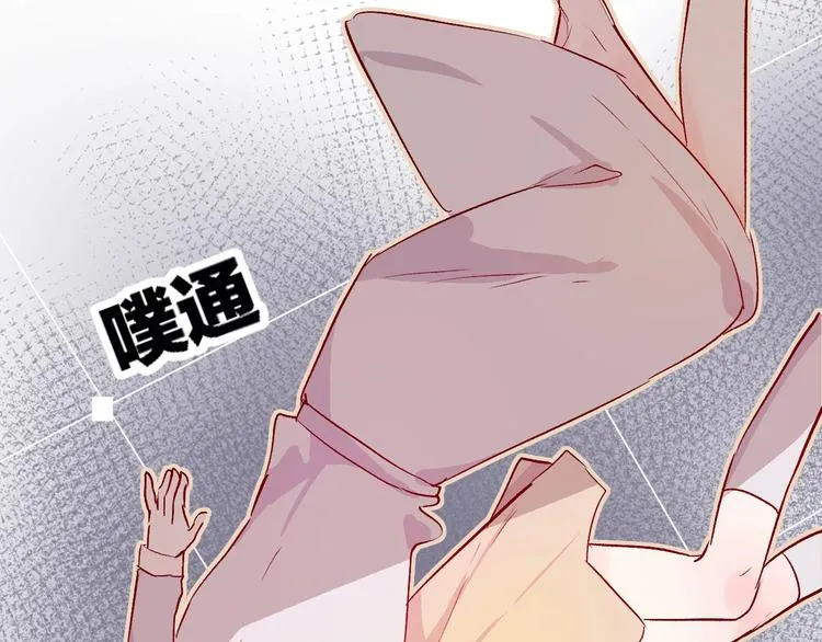 第9话 虚弱的他 第61页
