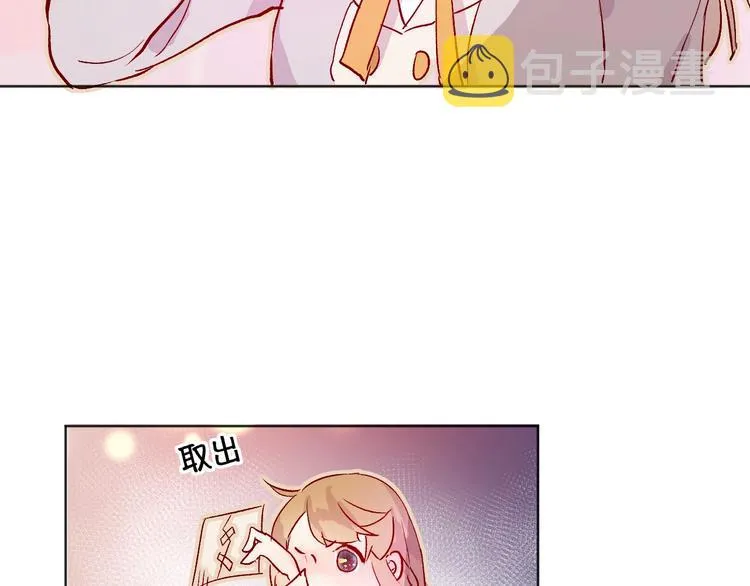 第9话 虚弱的他 第71页