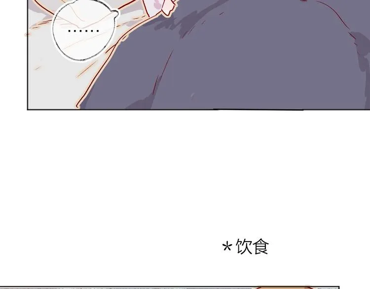 第9话 虚弱的他 第81页