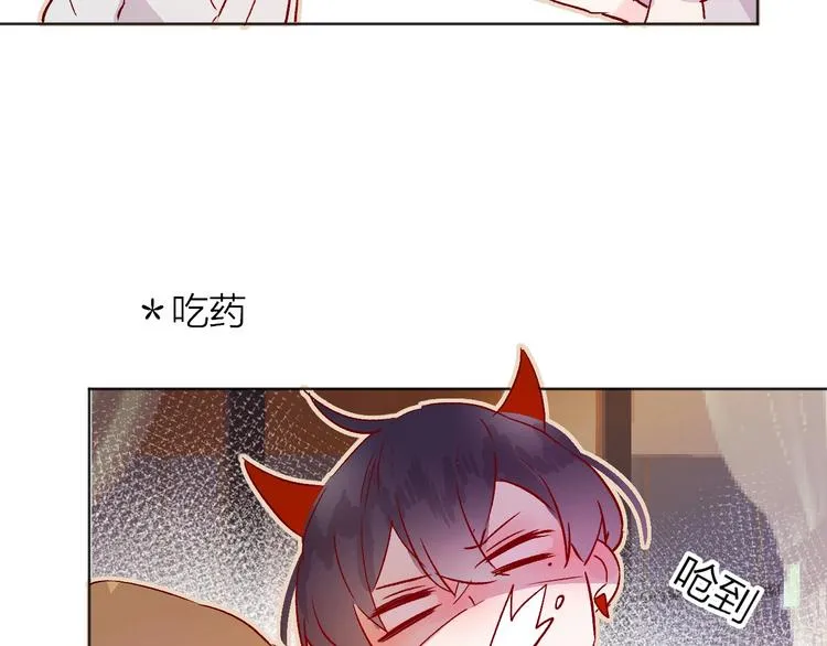 第9话 虚弱的他 第83页