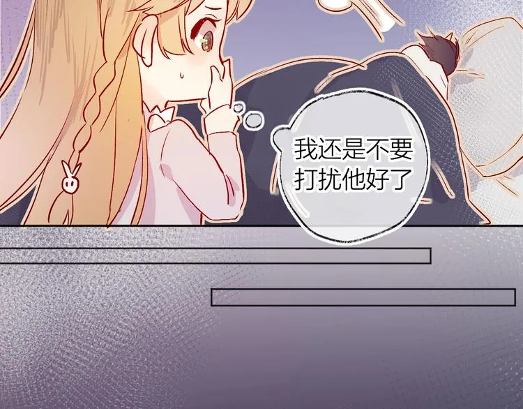 第9话 虚弱的他 第91页