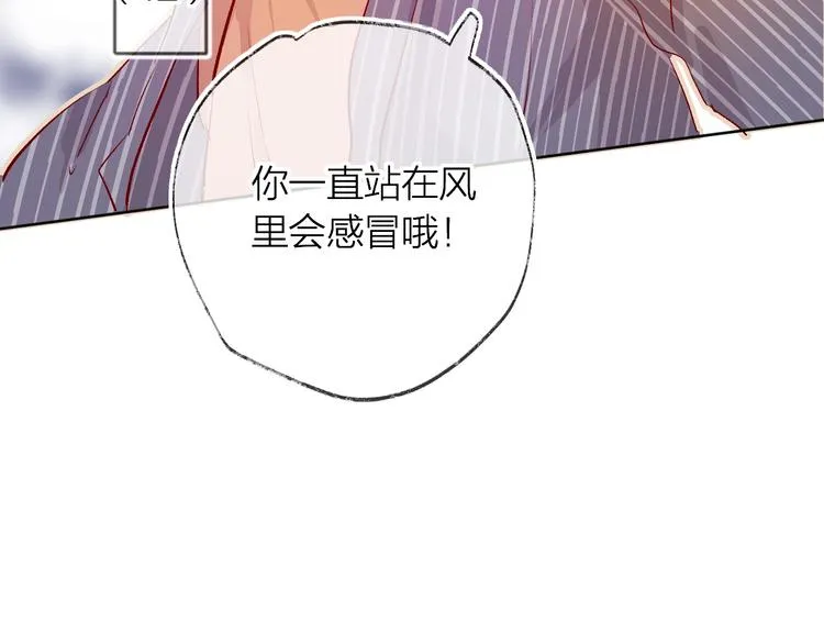 第9话 虚弱的他 第102页