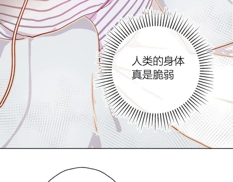 第9话 虚弱的他 第107页