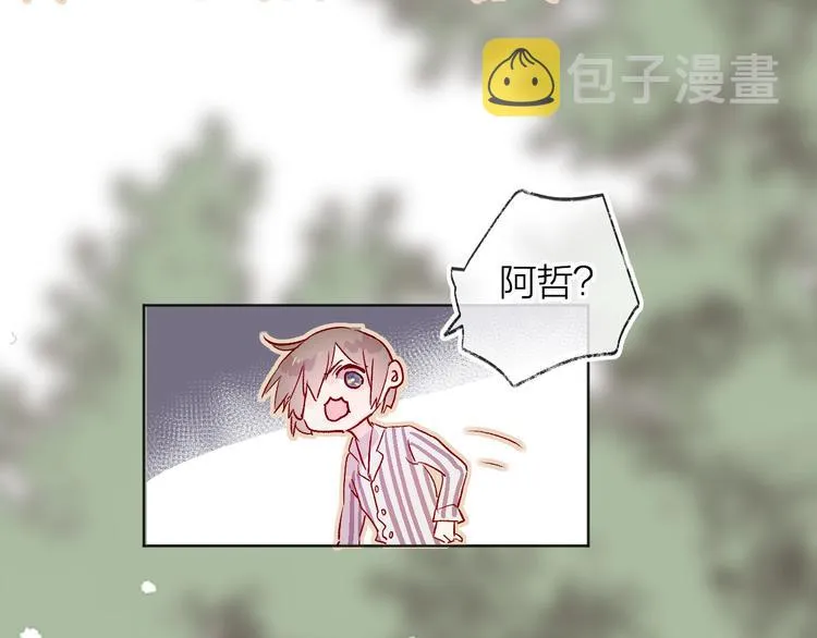 第9话 虚弱的他 第109页