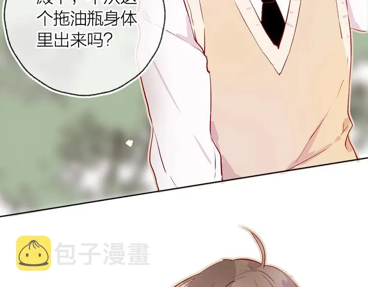 第9话 虚弱的他 第111页