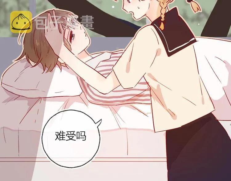 第10话 突如其来的亲密 第52页